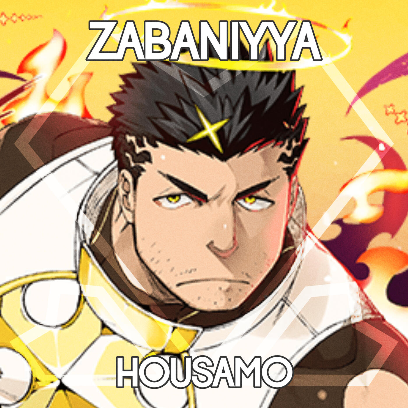 Zabaniyya