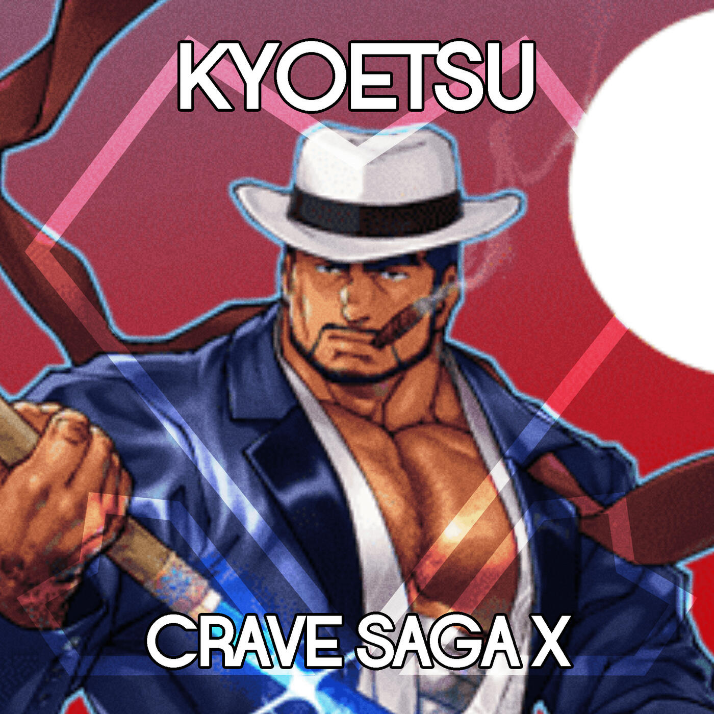 Kyoetsu